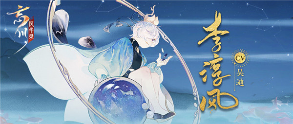 忘川风华录vivo渠道服