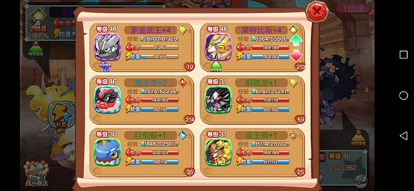 宠物王国外传vivo版