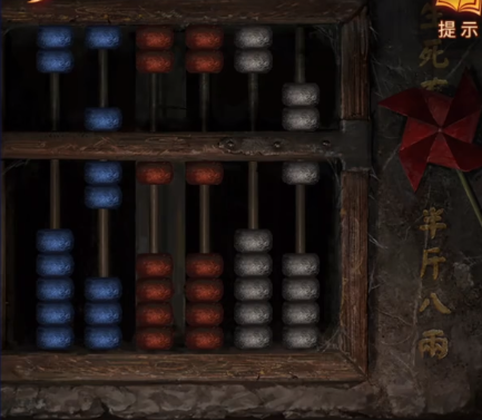 纸嫁衣5无间梦境vivo版