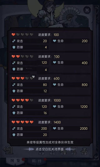 魔镜物语vivo版