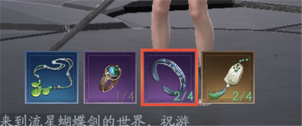 流星群侠传vivo客户端