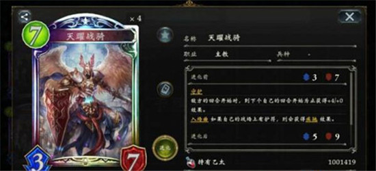 影之诗vivo渠道服