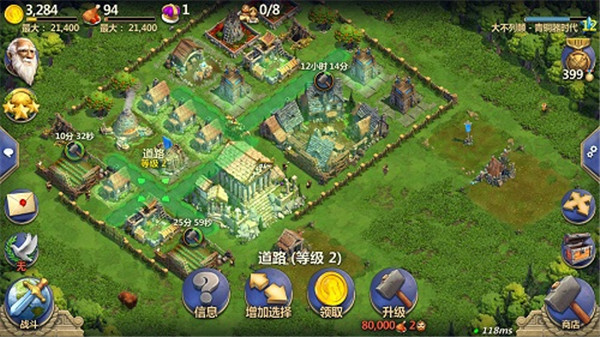 战争与文明vivo手机版