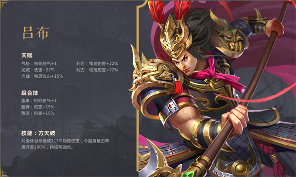 朕的江山vivo客户端