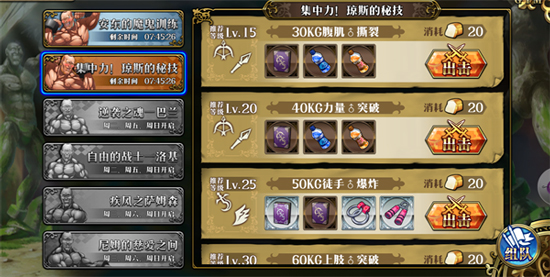 梦幻模拟战vivo渠道服