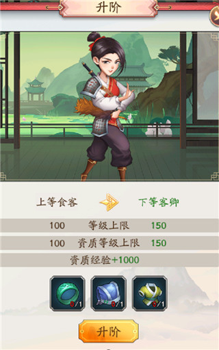 我是大东家vivo版