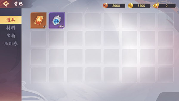 怒焰三国杀vivo版