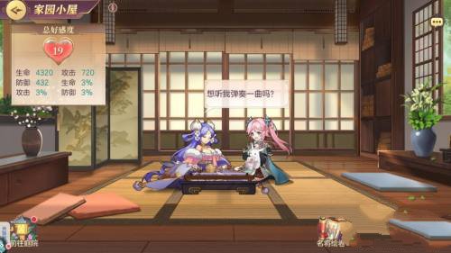 三国志幻想大陆vivo版