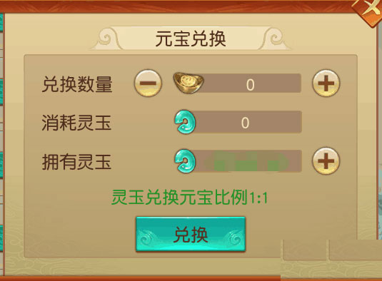 远征手游vivo客户端