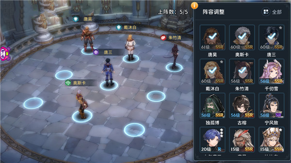 斗罗大陆斗神再临vivo版本