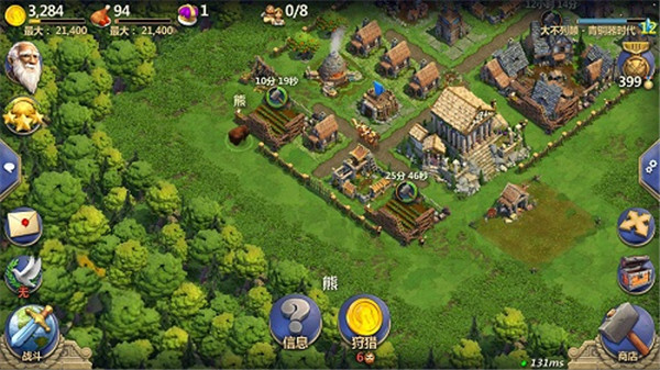 战争与文明vivo手机版