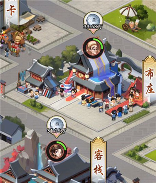 我是大东家vivo版