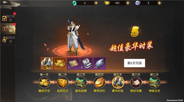 远征手游vivo客户端