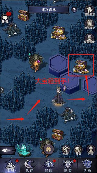 魔镜物语vivo版