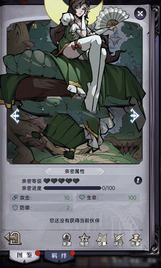 魔镜物语vivo版