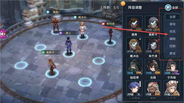 斗罗大陆斗神再临vivo版本