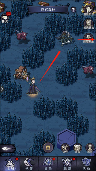 魔镜物语vivo版