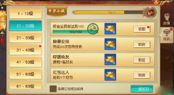 远征手游vivo客户端