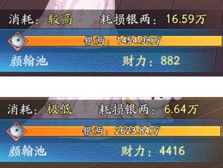 我是大东家vivo版