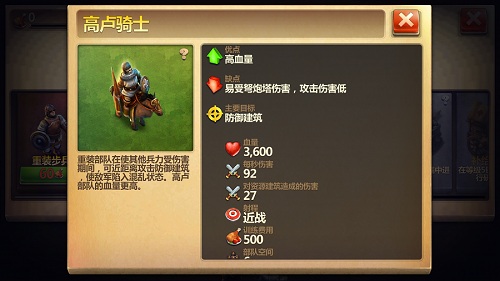 战争与文明vivo手机版