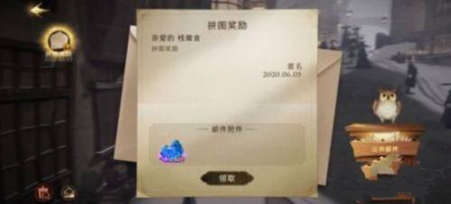 哈利波特魔法觉醒vivo渠道服