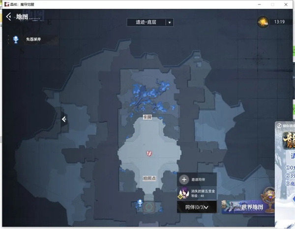 晶核coa手游内购破解版