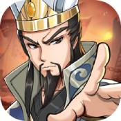三国英雄阁ios版