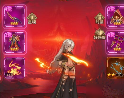 爱琳诗篇vivo版本