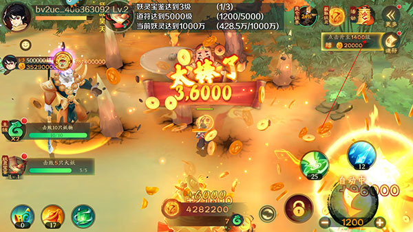 新仙魔九界vivo版