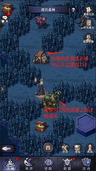 魔镜物语vivo版
