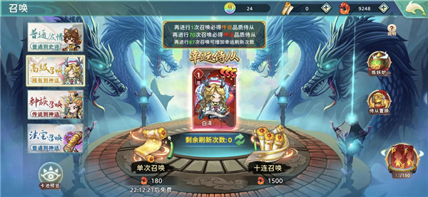 神州风闻录vivo版