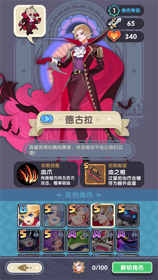 幸存者勇士中文版(Survivor Warriors)