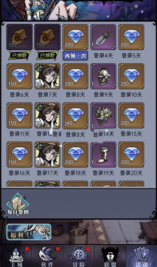 魔镜物语vivo版