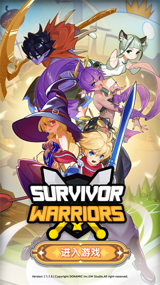 幸存者勇士手游下载