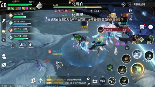 天谕手游vivo渠道服