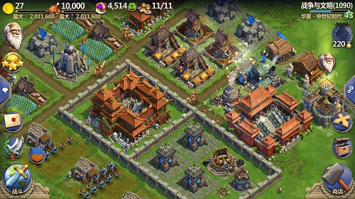 战争与文明vivo手机版