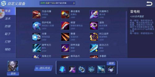 时空召唤vivo官方版