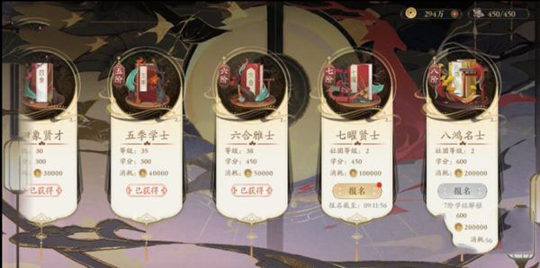 花亦山心之月vivo渠道服