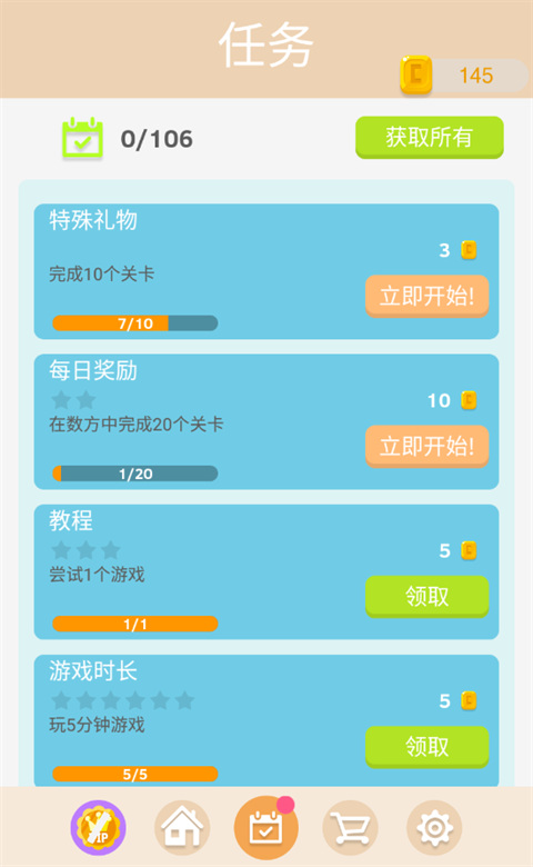 谜题发烧友2024最新版