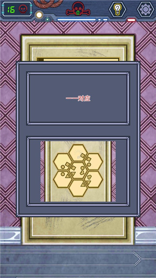 无人生还之门官方版