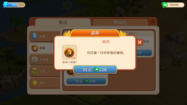 帝国的摇篮最新版下载