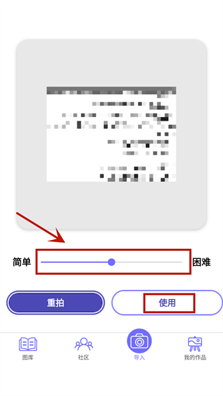 Color by Number填色游戏