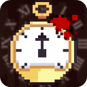 赎罪的时钟官方版