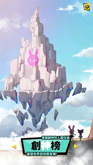 我满怀希望的有病信仰中文最新版