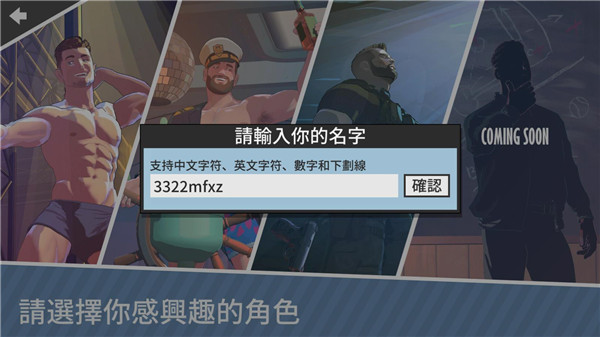 哲学沙滩中文版(Tender Land)