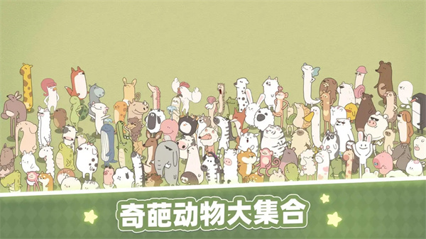 梦幻的城官方正版