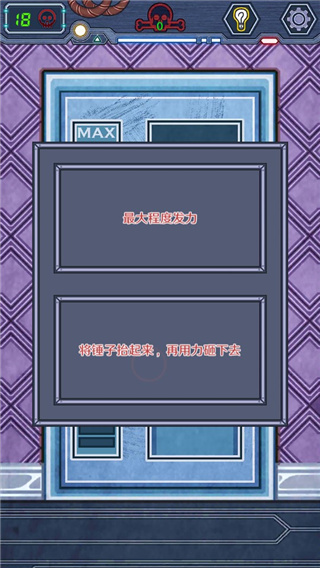 无人生还之门官方版