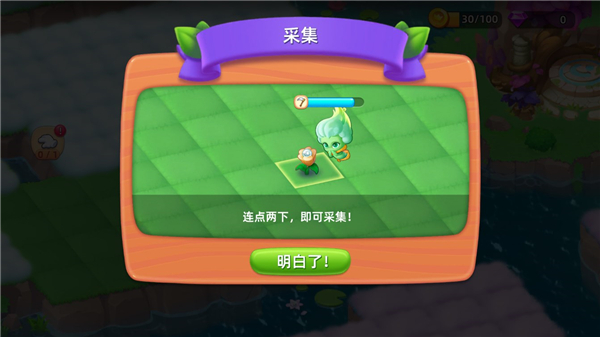 秘境消除故事手机版