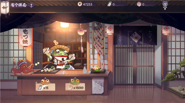 阴阳师百闻牌联动版