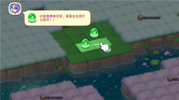 秘境消除故事手机版